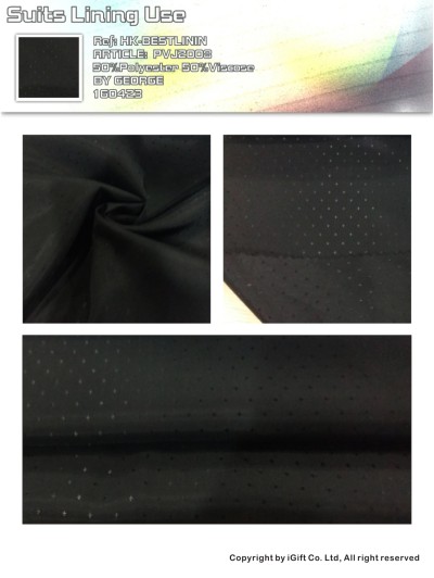 HK-BTLN 西裝裡布用-PVJ2008 正面照